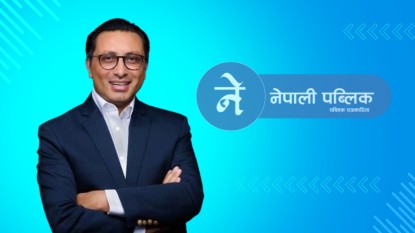 नेपालमा केही भएन भन्ने भाष्य चिर्न कुराभन्दा काममा जोड दिनु पर्छः उपसभापति वाग्ले